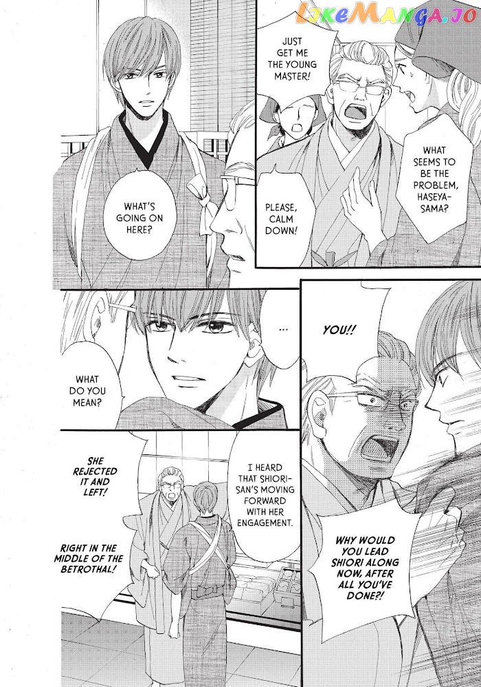 We Are Not Ourselves Today chapter 38 - page 12
