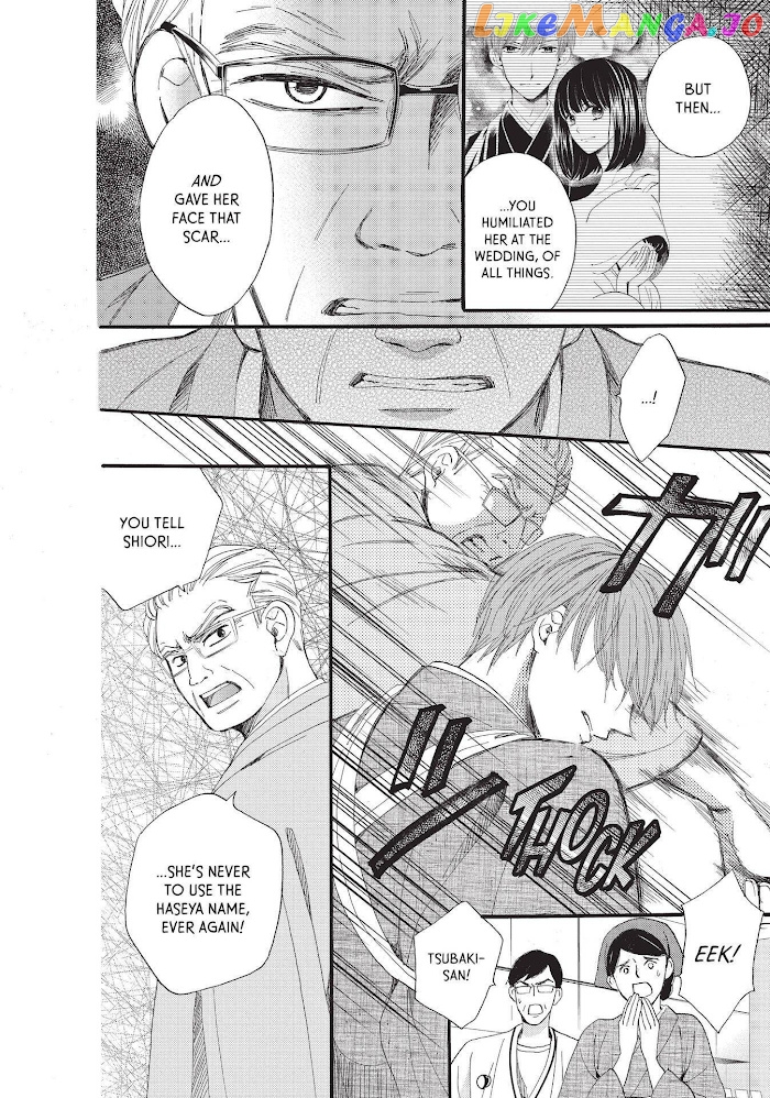 We Are Not Ourselves Today chapter 38 - page 14