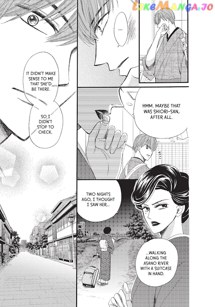 We Are Not Ourselves Today chapter 38 - page 15