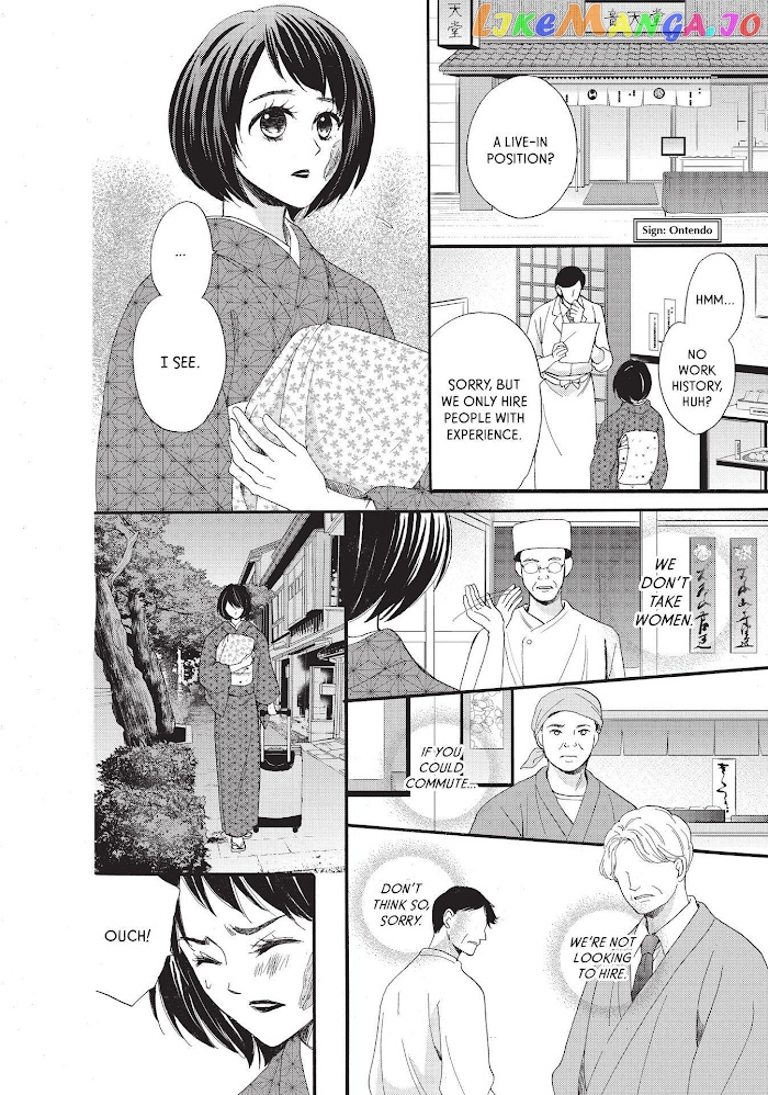 We Are Not Ourselves Today chapter 38 - page 16