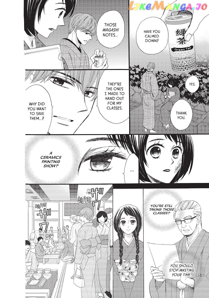 We Are Not Ourselves Today chapter 38 - page 22