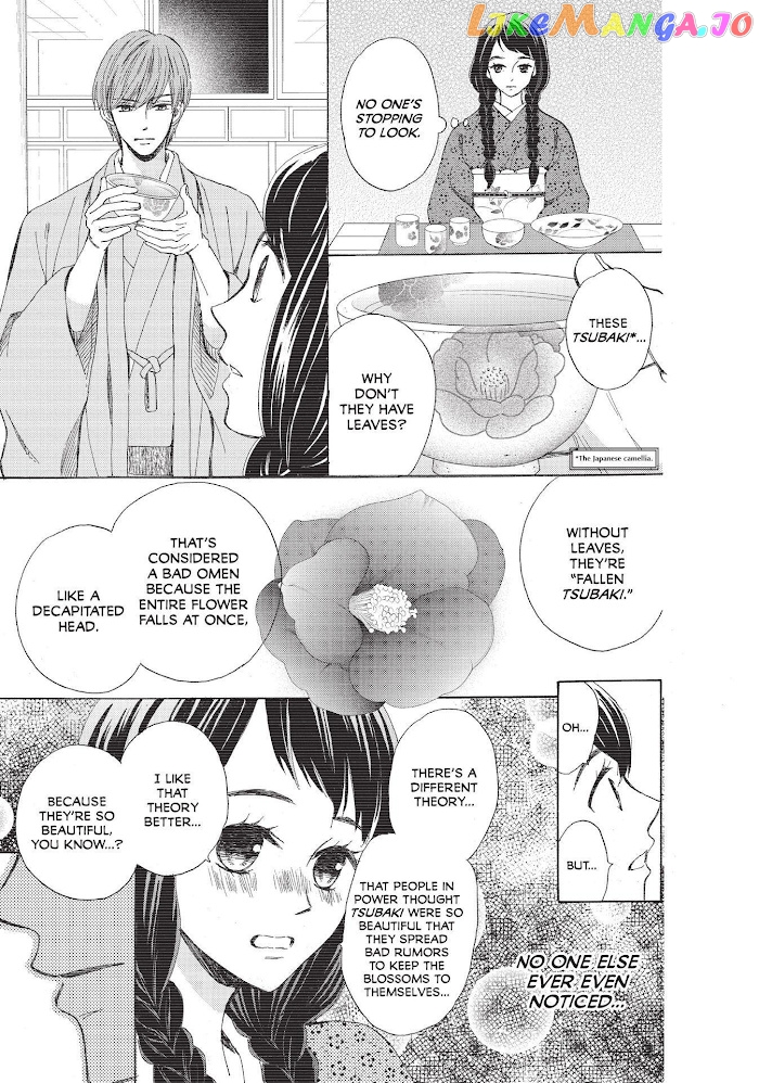 We Are Not Ourselves Today chapter 38 - page 23