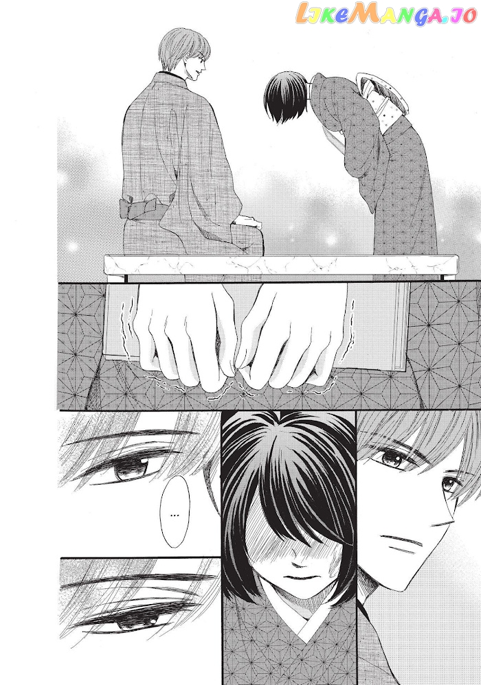 We Are Not Ourselves Today chapter 38 - page 26