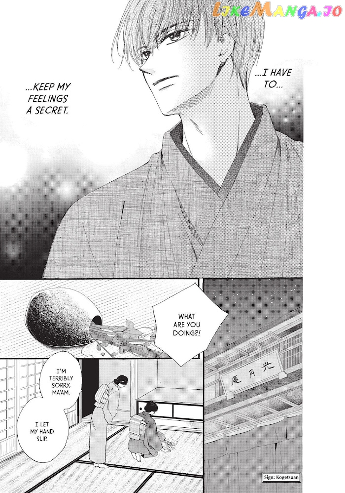 We Are Not Ourselves Today chapter 38 - page 29