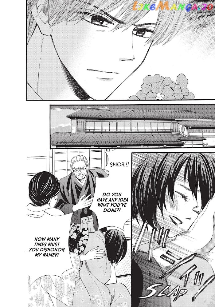 We Are Not Ourselves Today chapter 38 - page 4