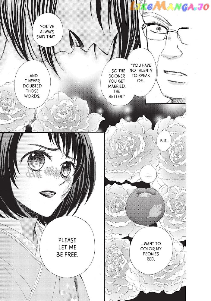 We Are Not Ourselves Today chapter 38 - page 7