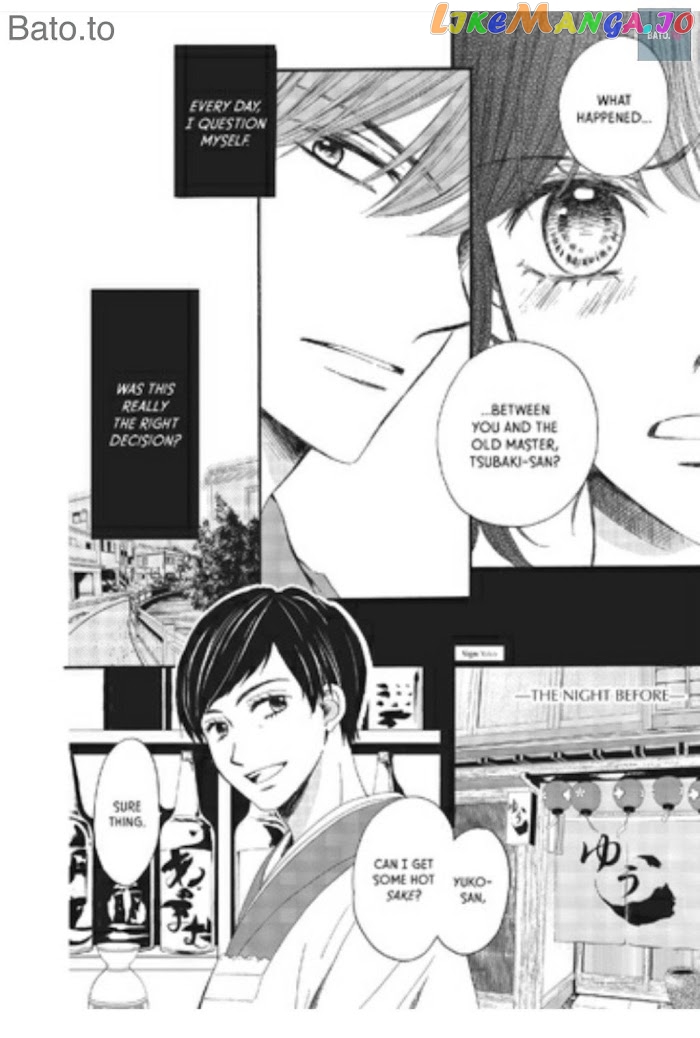 We Are Not Ourselves Today chapter 16 - page 33