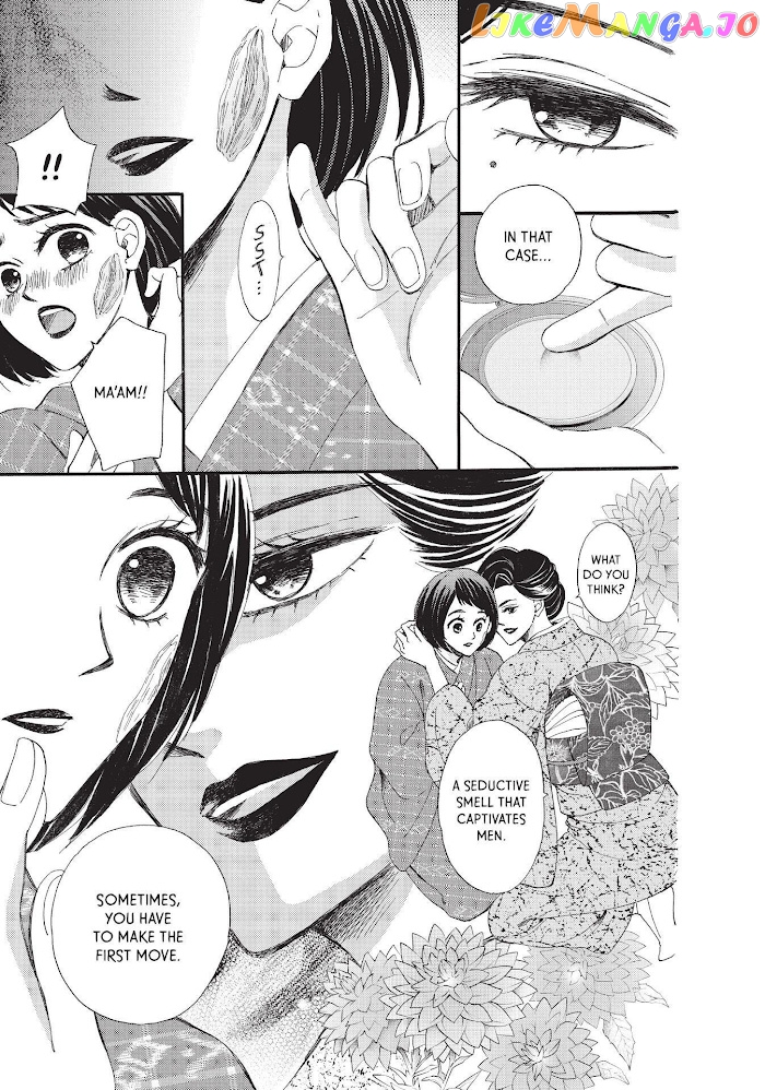 We Are Not Ourselves Today chapter 39 - page 10