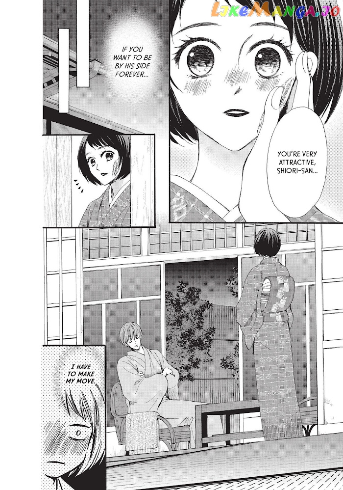 We Are Not Ourselves Today chapter 39 - page 11