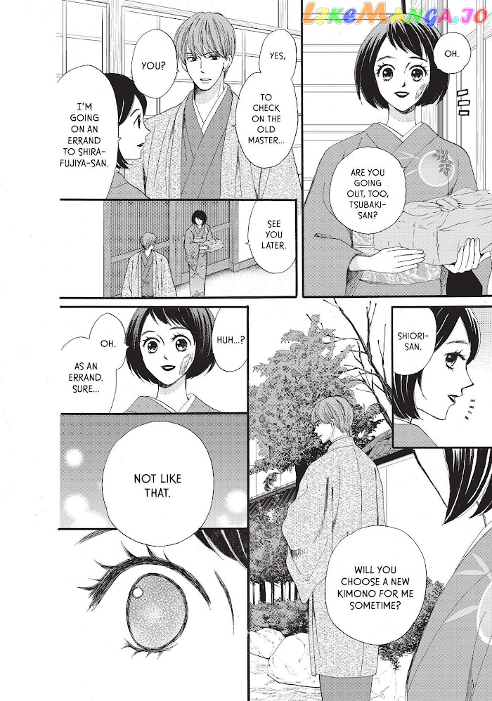 We Are Not Ourselves Today chapter 39 - page 19