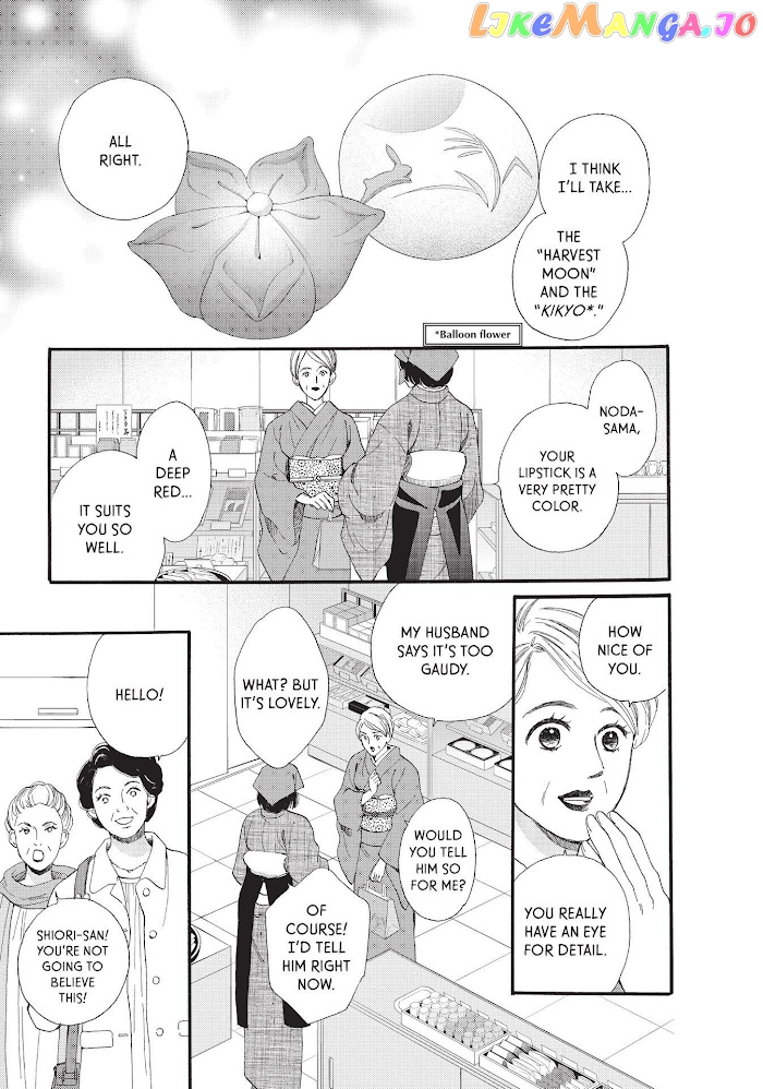 We Are Not Ourselves Today chapter 39 - page 2