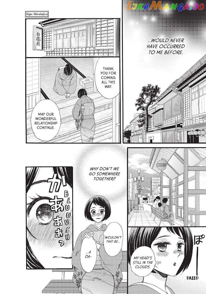 We Are Not Ourselves Today chapter 39 - page 21