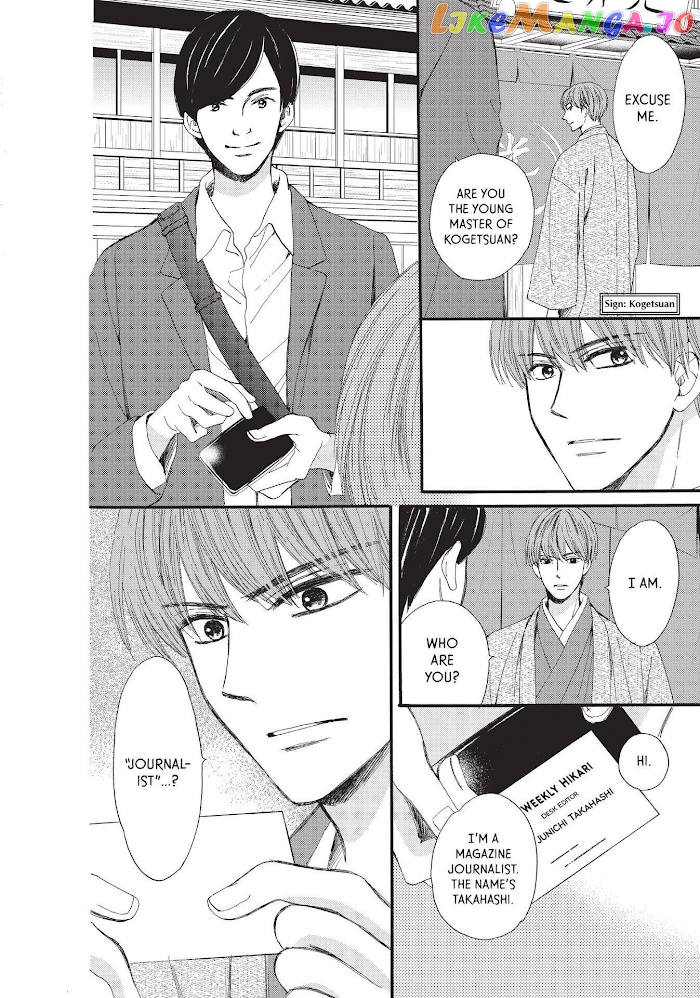 We Are Not Ourselves Today chapter 39 - page 23
