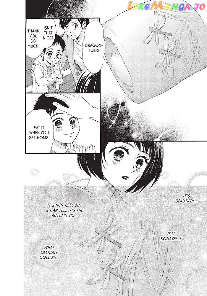 We Are Not Ourselves Today chapter 39 - page 25