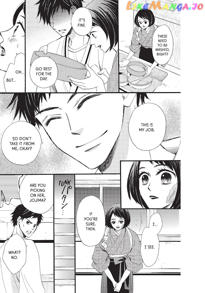 We Are Not Ourselves Today chapter 39 - page 6