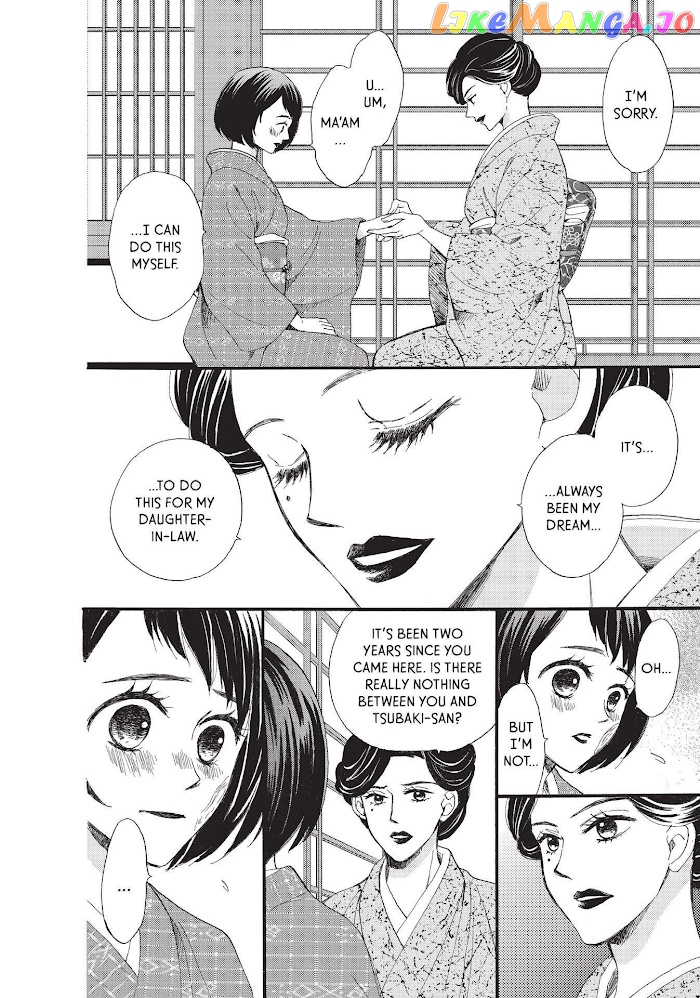 We Are Not Ourselves Today chapter 39 - page 9