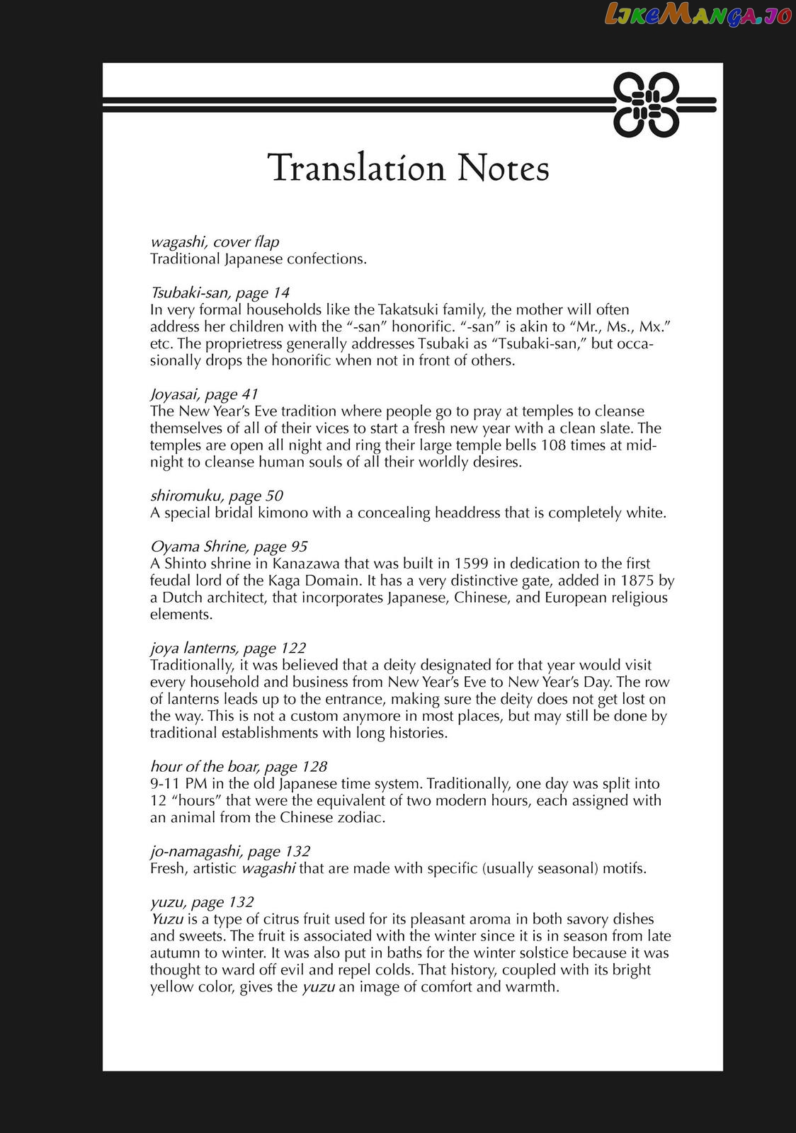 We Are Not Ourselves Today chapter 53 - page 42