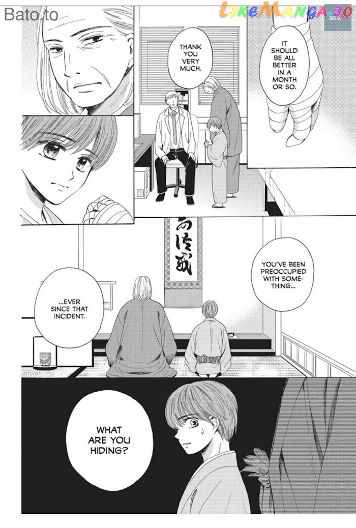 We Are Not Ourselves Today chapter 17 - page 18