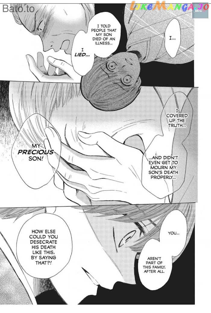 We Are Not Ourselves Today chapter 17 - page 21