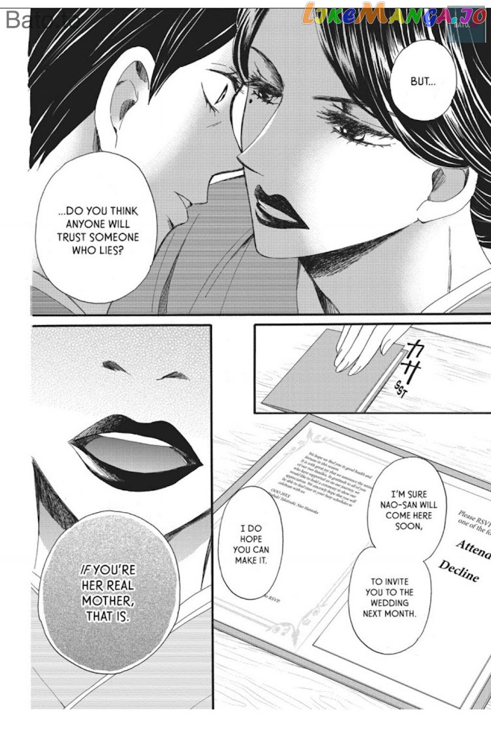 We Are Not Ourselves Today chapter 17 - page 8