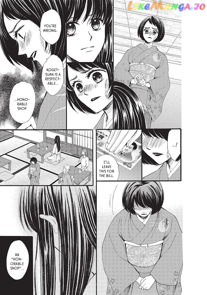 We Are Not Ourselves Today chapter 40 - page 12