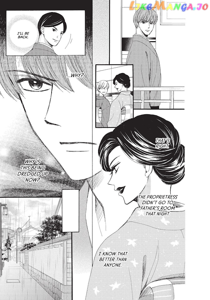 We Are Not Ourselves Today chapter 40 - page 16