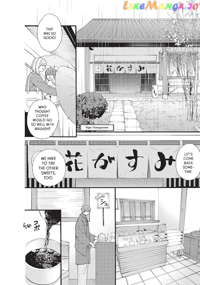 We Are Not Ourselves Today chapter 40 - page 17