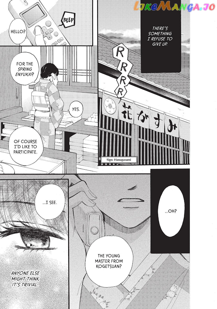 We Are Not Ourselves Today chapter 40 - page 28
