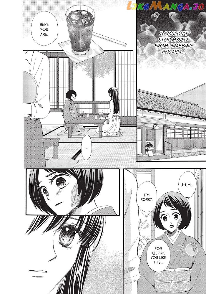 We Are Not Ourselves Today chapter 40 - page 3