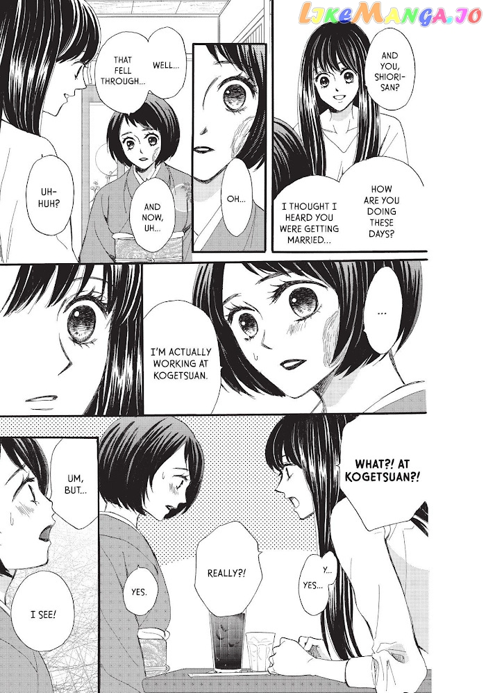 We Are Not Ourselves Today chapter 40 - page 6