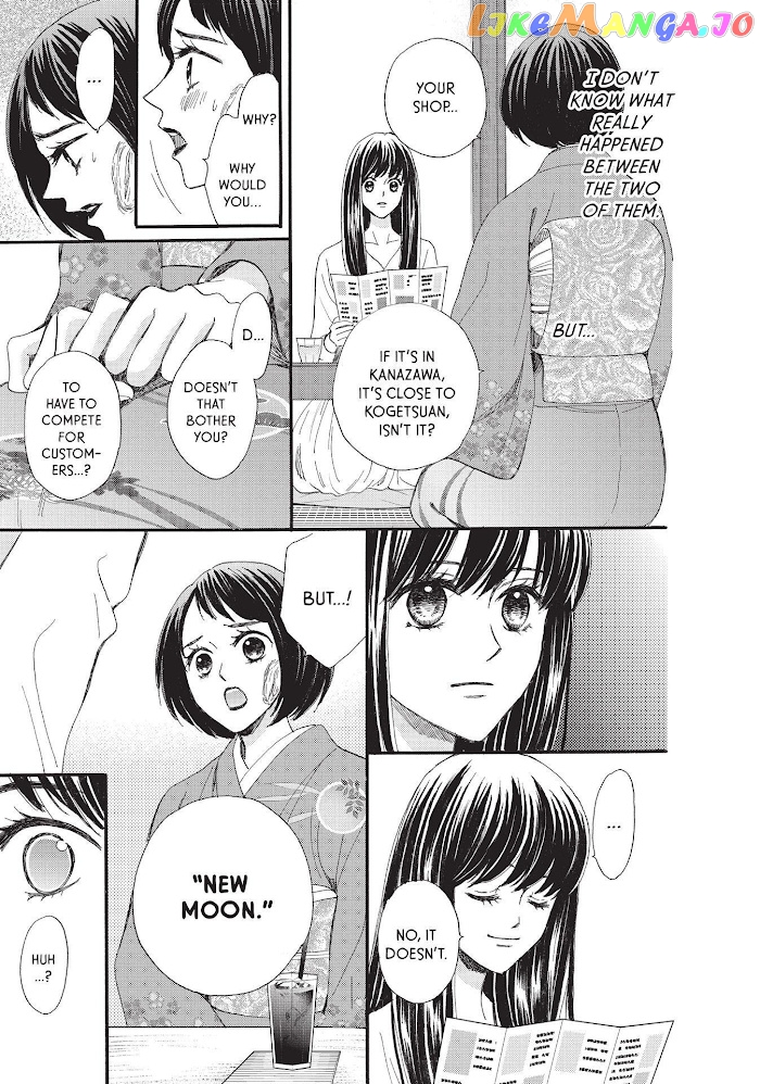 We Are Not Ourselves Today chapter 40 - page 8