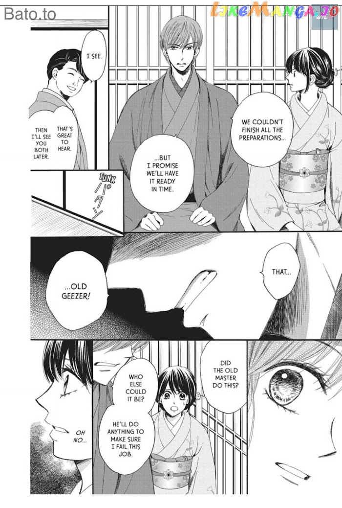 We Are Not Ourselves Today chapter 18 - page 28