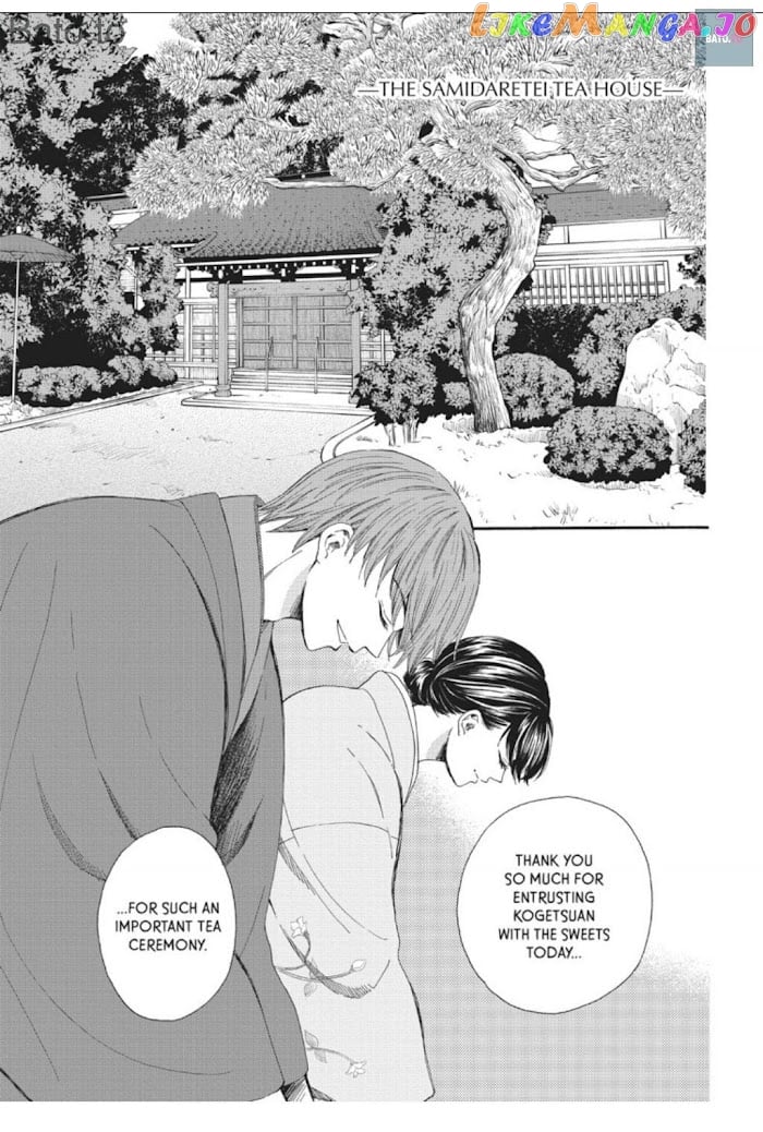 We Are Not Ourselves Today chapter 18 - page 3