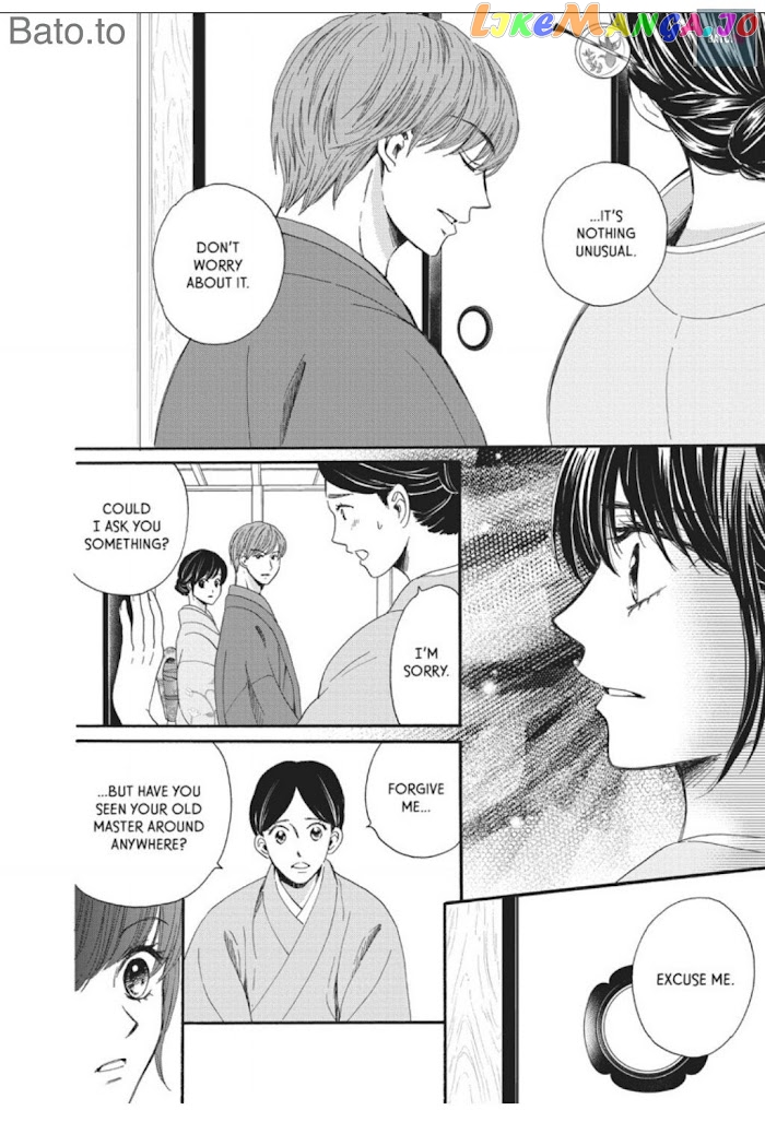 We Are Not Ourselves Today chapter 18 - page 8
