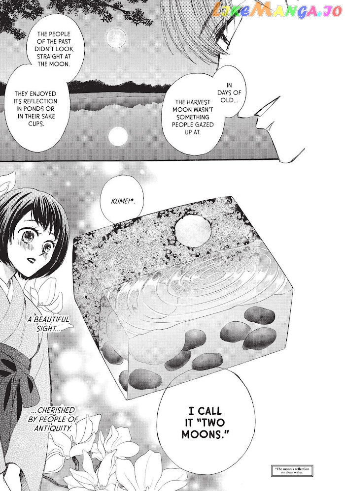 We Are Not Ourselves Today chapter 41 - page 10