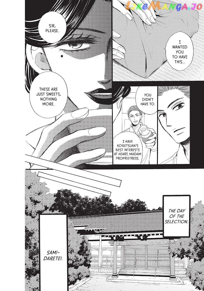 We Are Not Ourselves Today chapter 41 - page 13
