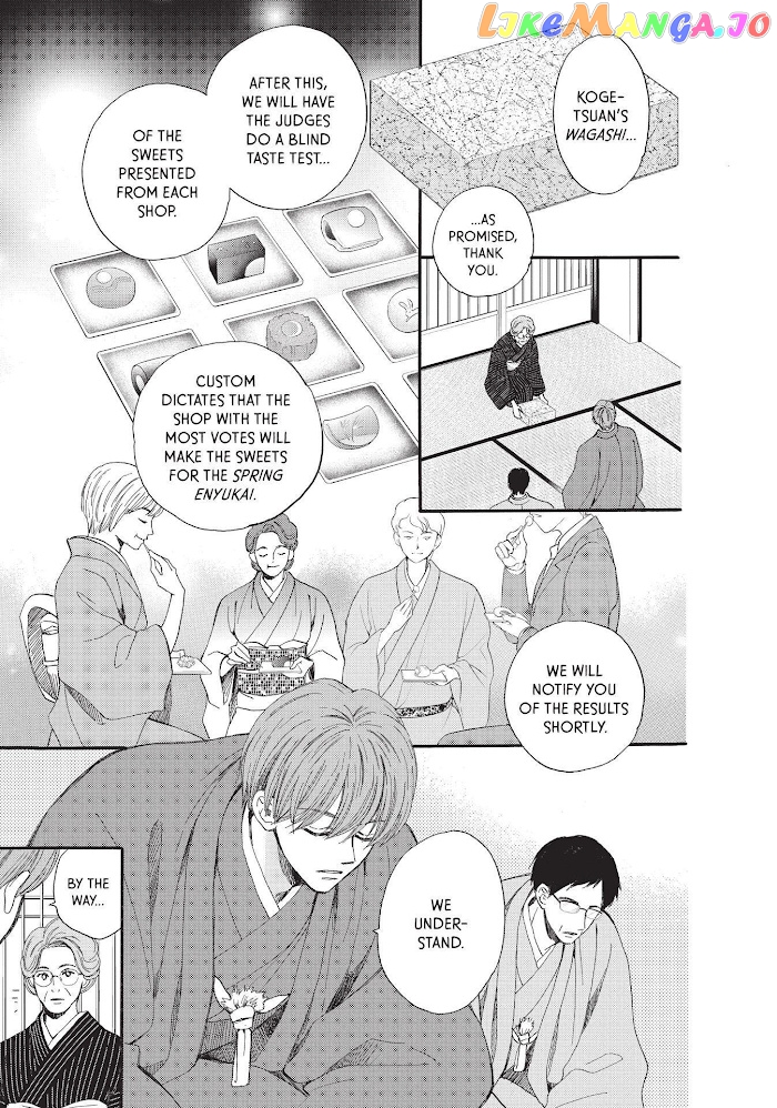 We Are Not Ourselves Today chapter 41 - page 14