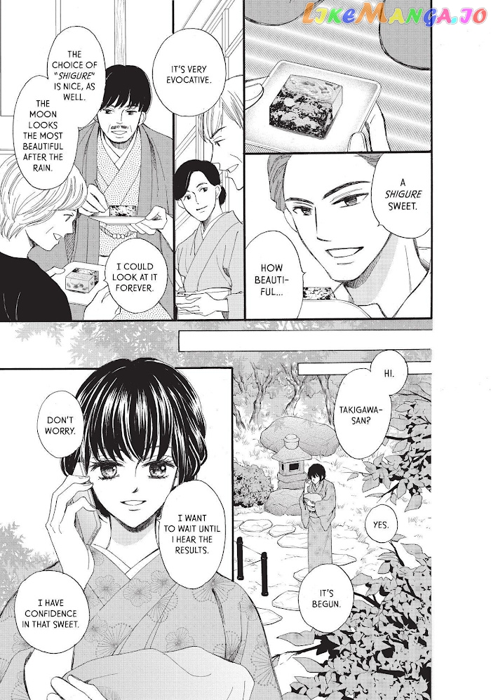 We Are Not Ourselves Today chapter 41 - page 18