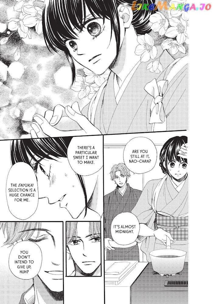 We Are Not Ourselves Today chapter 41 - page 2