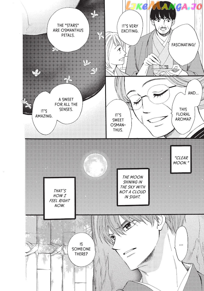 We Are Not Ourselves Today chapter 41 - page 23