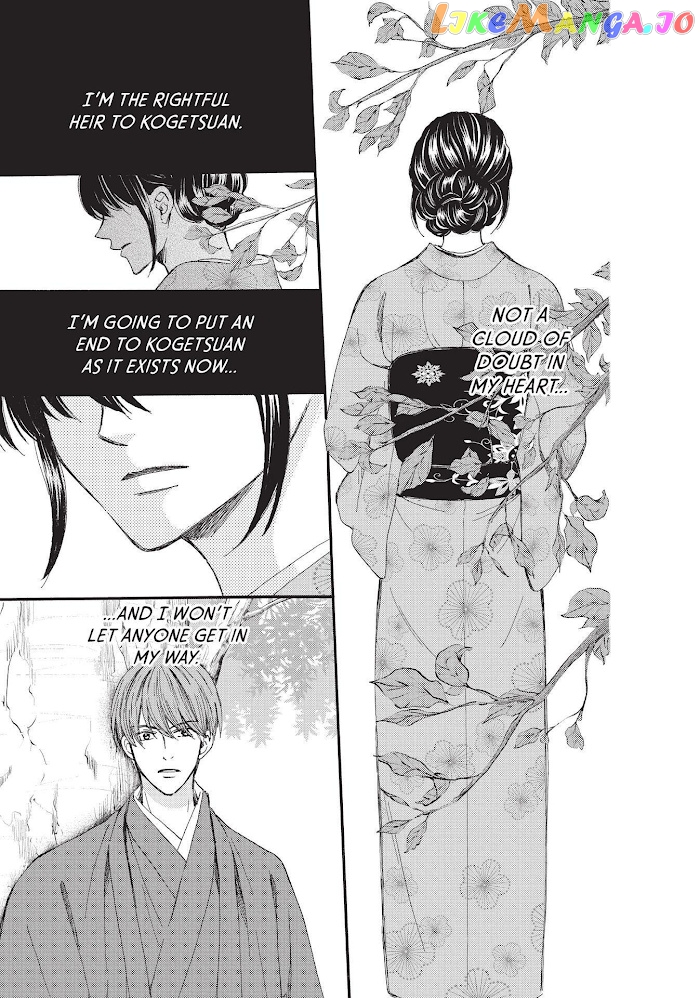 We Are Not Ourselves Today chapter 41 - page 24