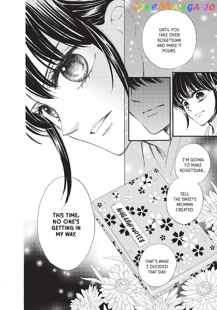 We Are Not Ourselves Today chapter 41 - page 3