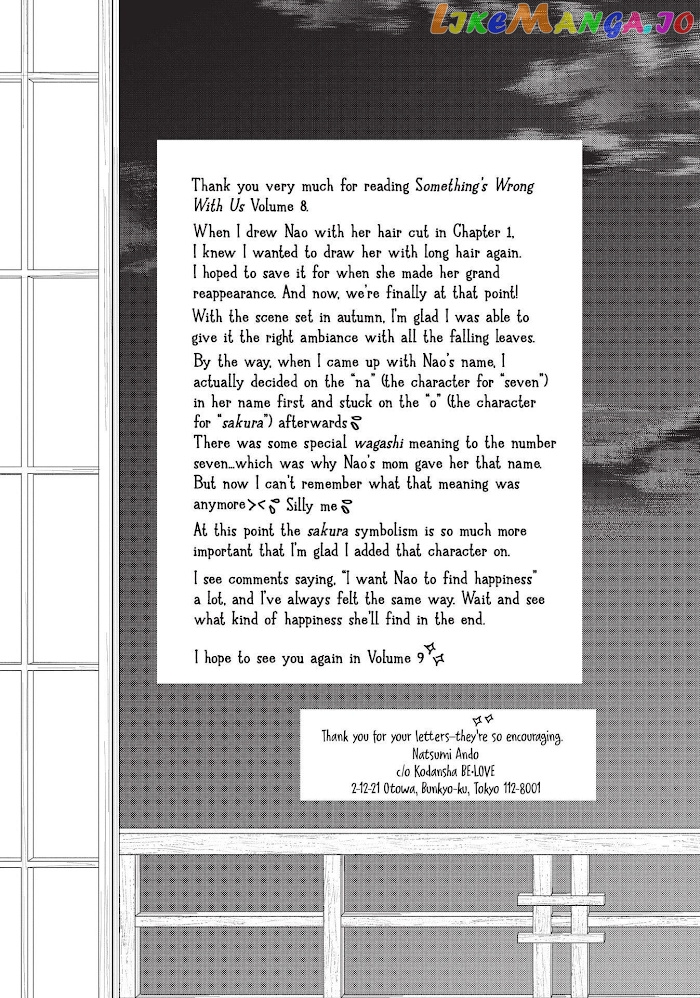 We Are Not Ourselves Today chapter 41 - page 32