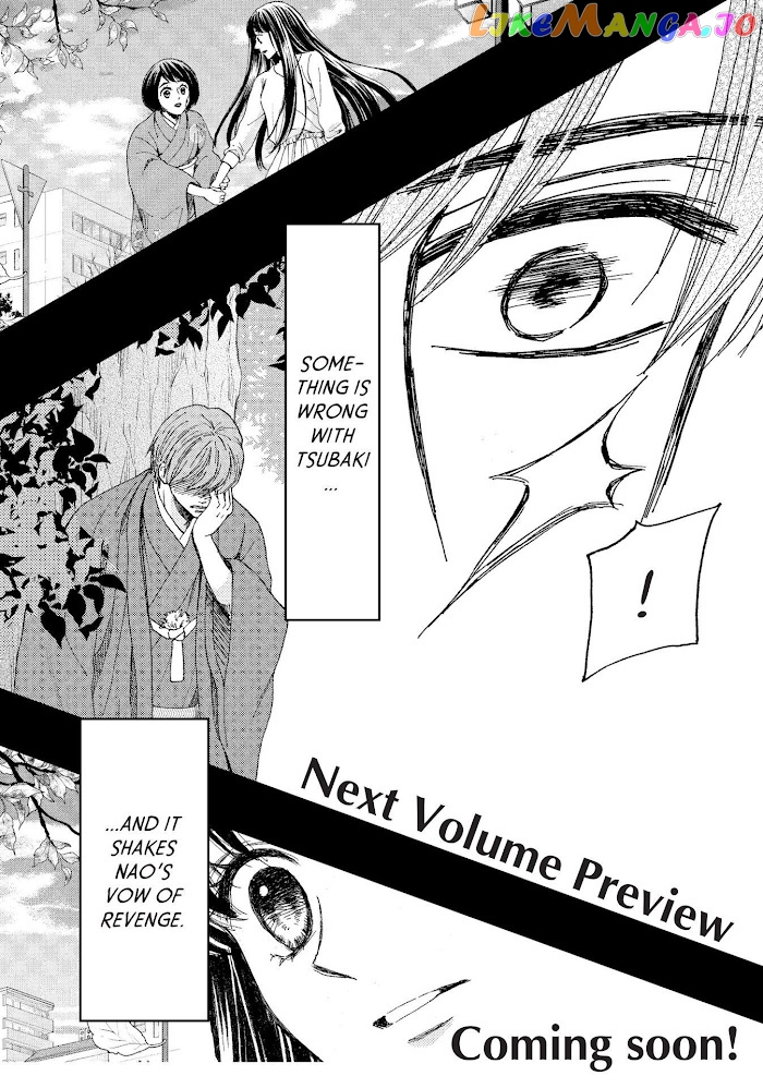 We Are Not Ourselves Today chapter 41 - page 33