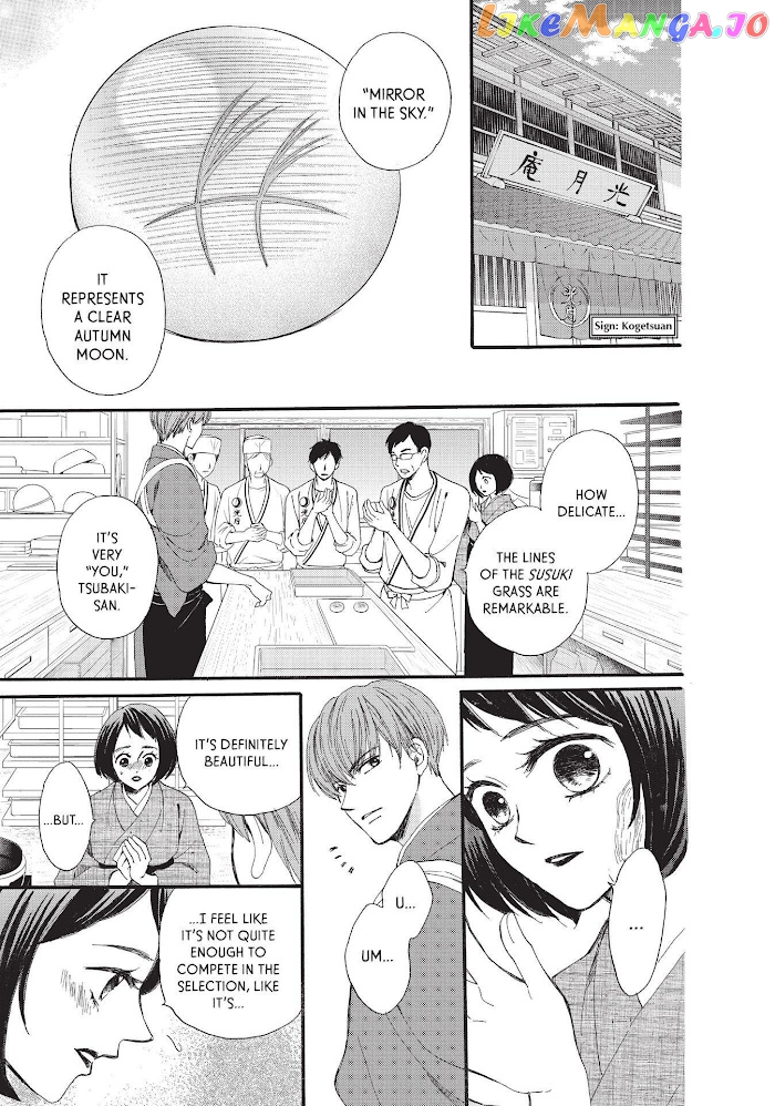 We Are Not Ourselves Today chapter 41 - page 4