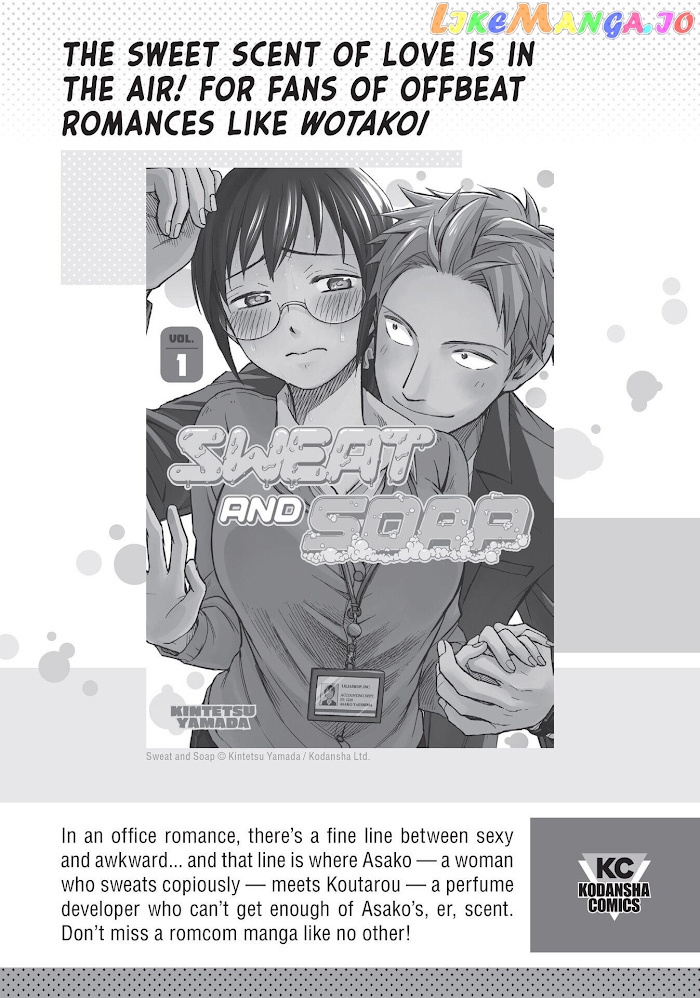 We Are Not Ourselves Today chapter 41 - page 47