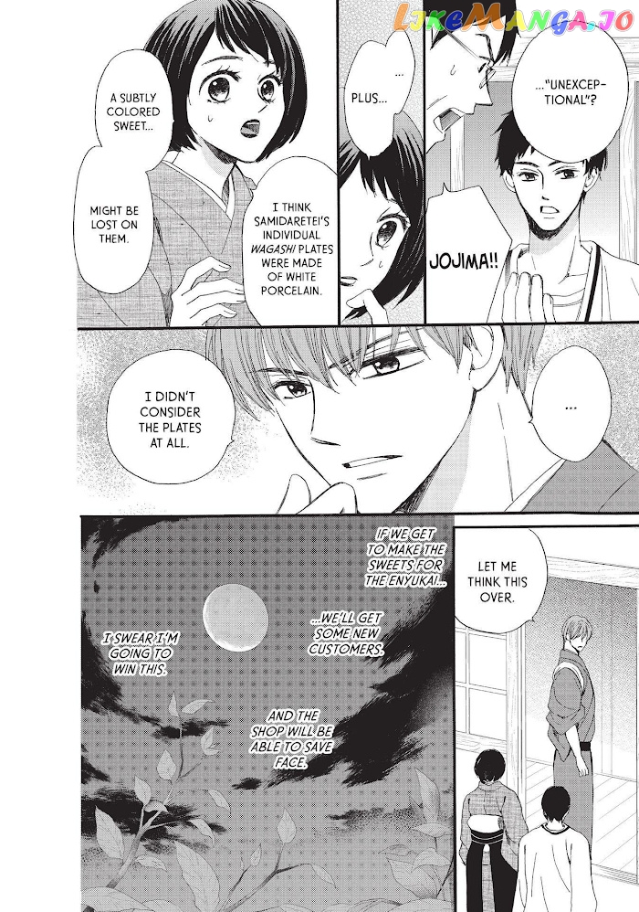 We Are Not Ourselves Today chapter 41 - page 5