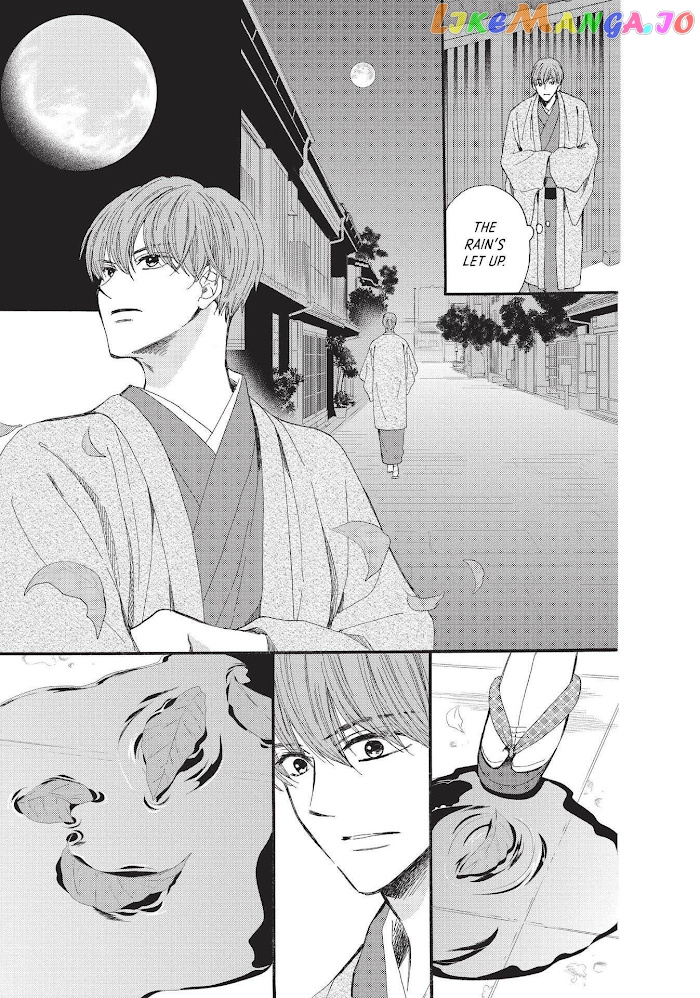 We Are Not Ourselves Today chapter 41 - page 6