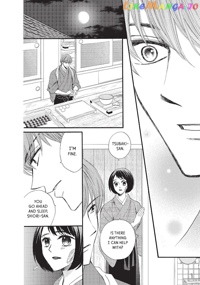 We Are Not Ourselves Today chapter 41 - page 7