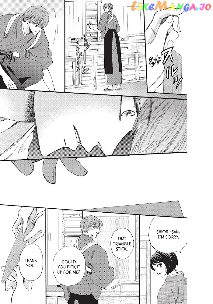 We Are Not Ourselves Today chapter 41 - page 8